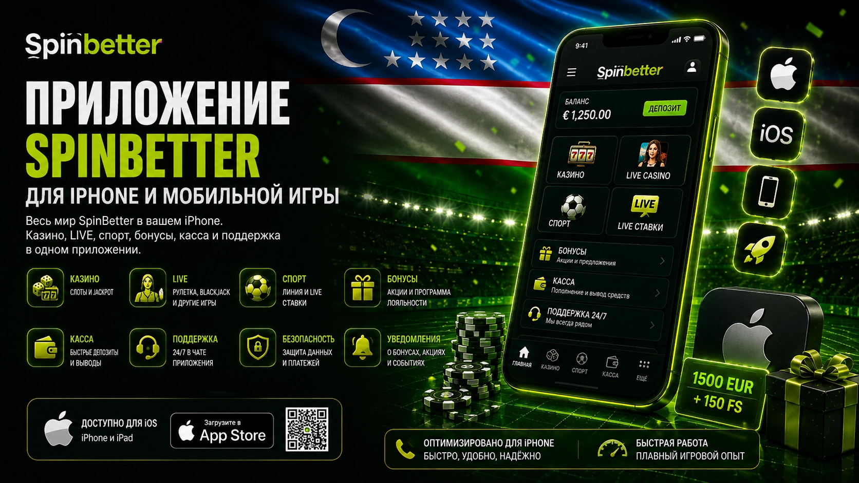 SpinBetter App ru