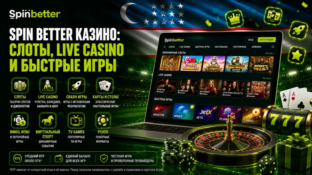 Spin Better Casino Game